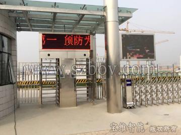 轉(zhuǎn)閘閘機出入管理 轉(zhuǎn)閘閘機出入管理